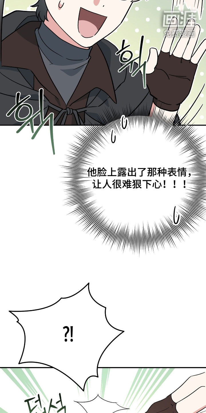 第64话 第22页