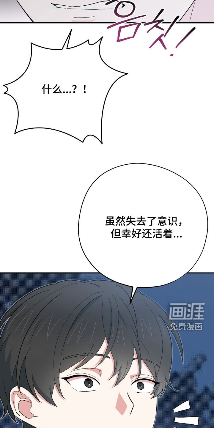 第64话 第40页