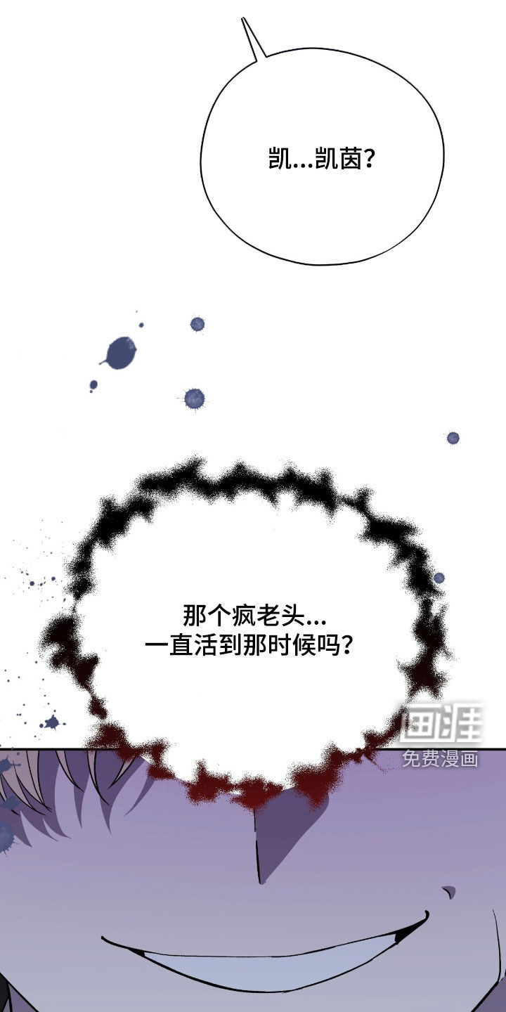 第64话 第43页