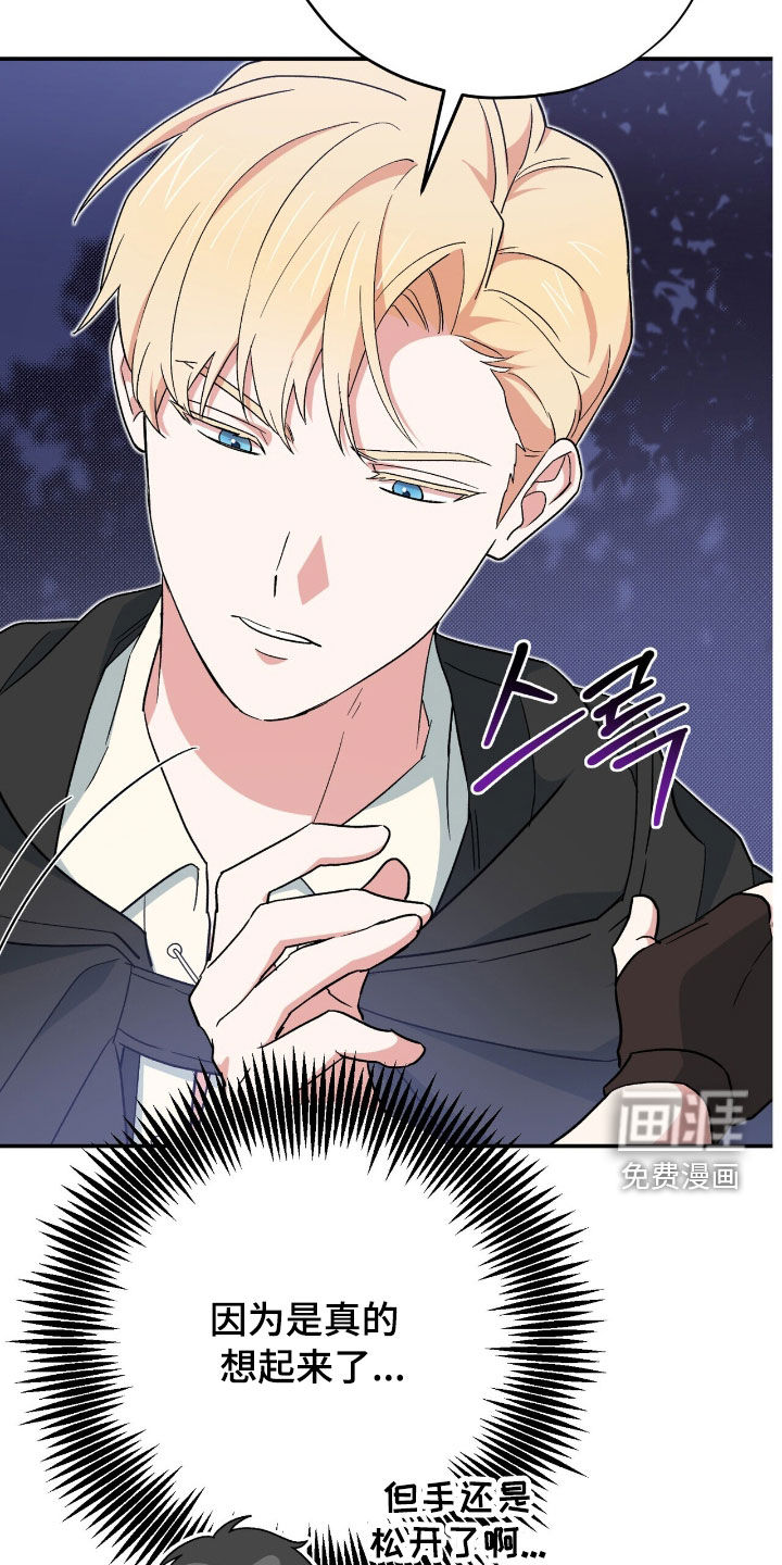 第64话 第35页
