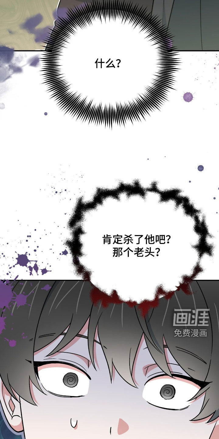第64话 第46页