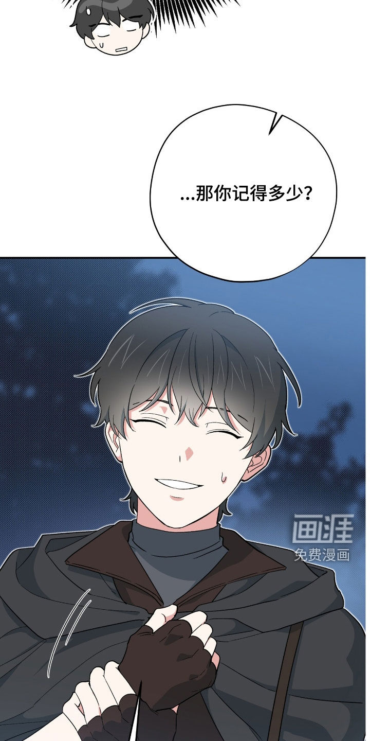第64话 第36页