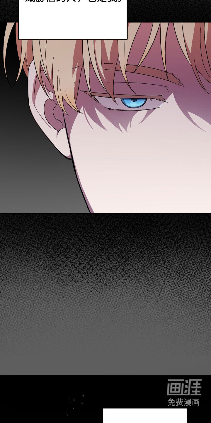 第64话 第3页