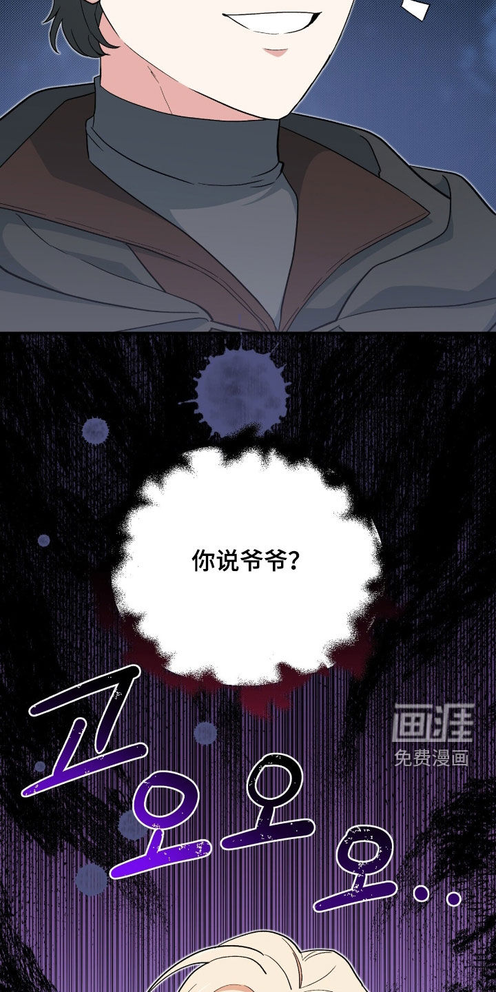 第64话 第41页