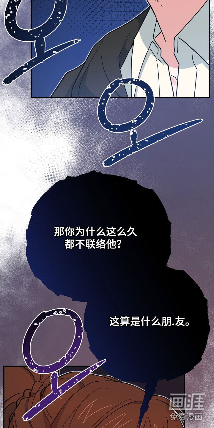 第63话 第15页