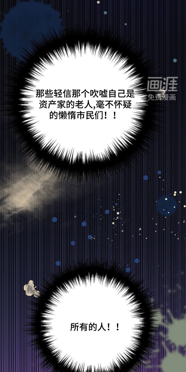 第63话 第44页