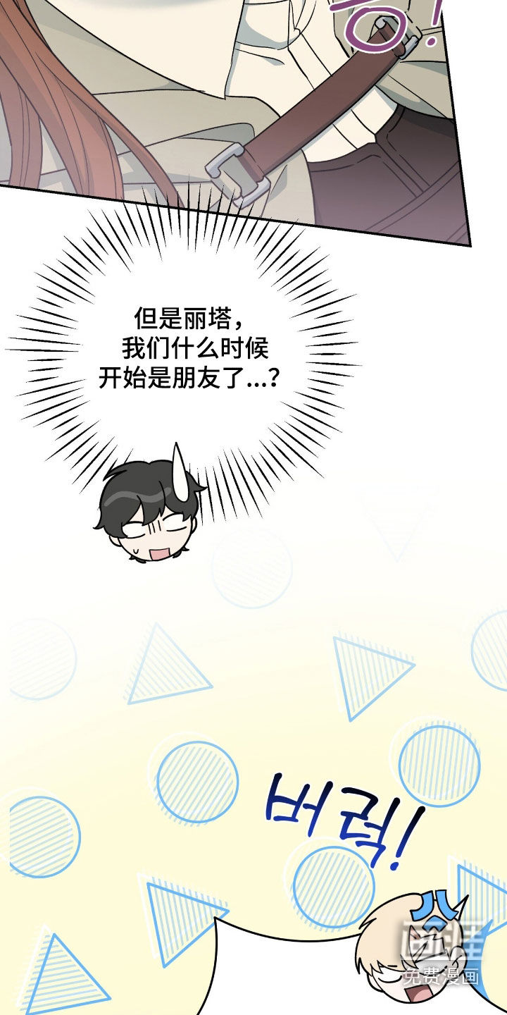 第63话 第10页