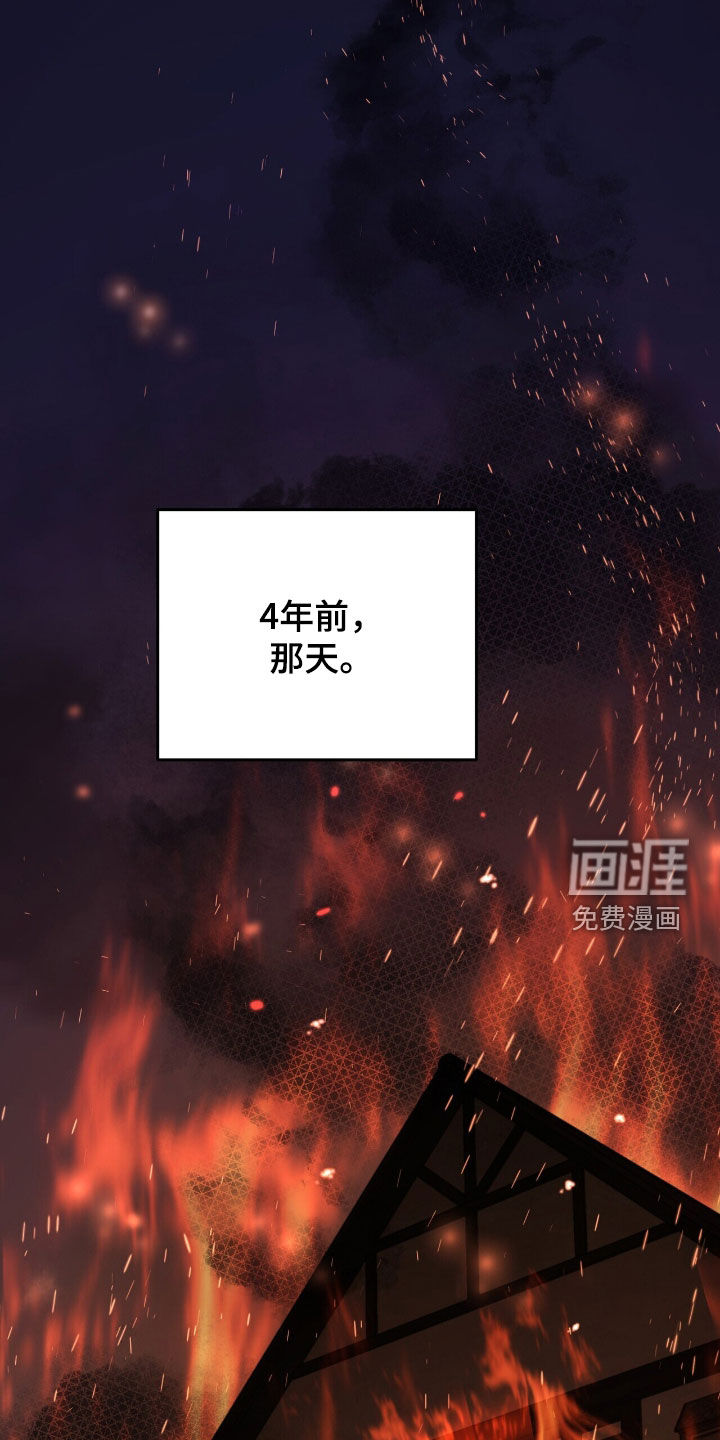 第63话 第26页