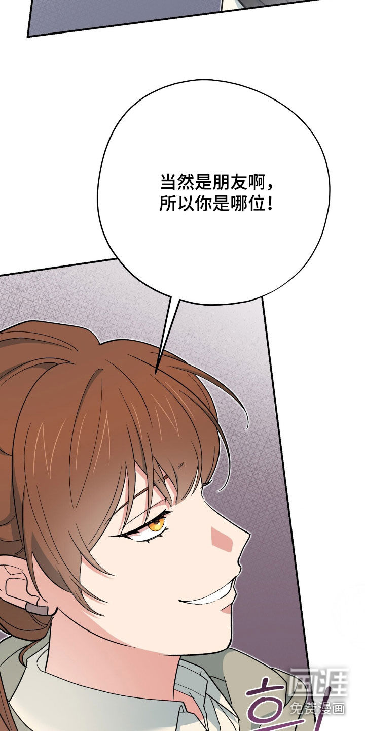 第63话 第9页