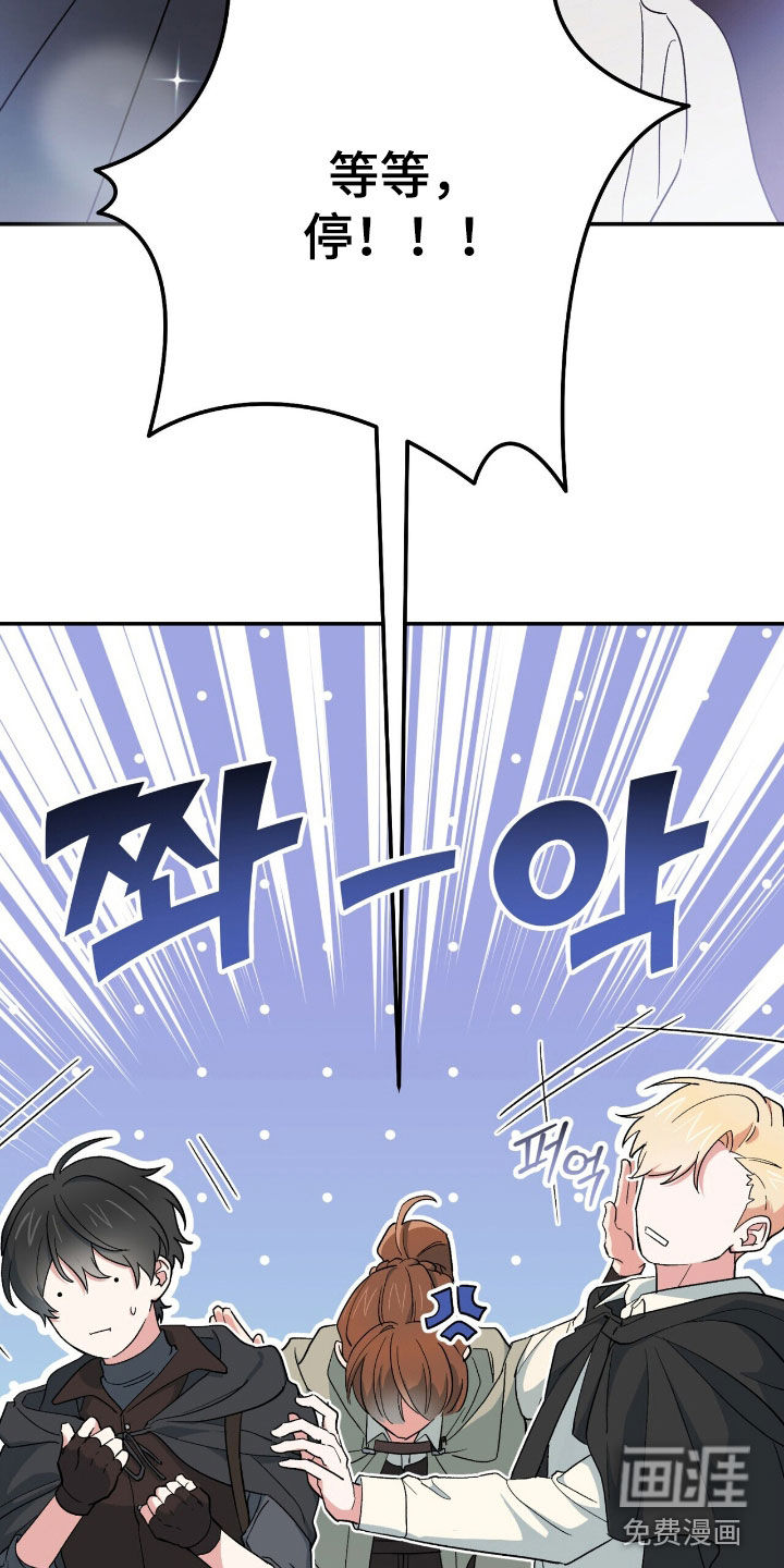 第63话 第5页
