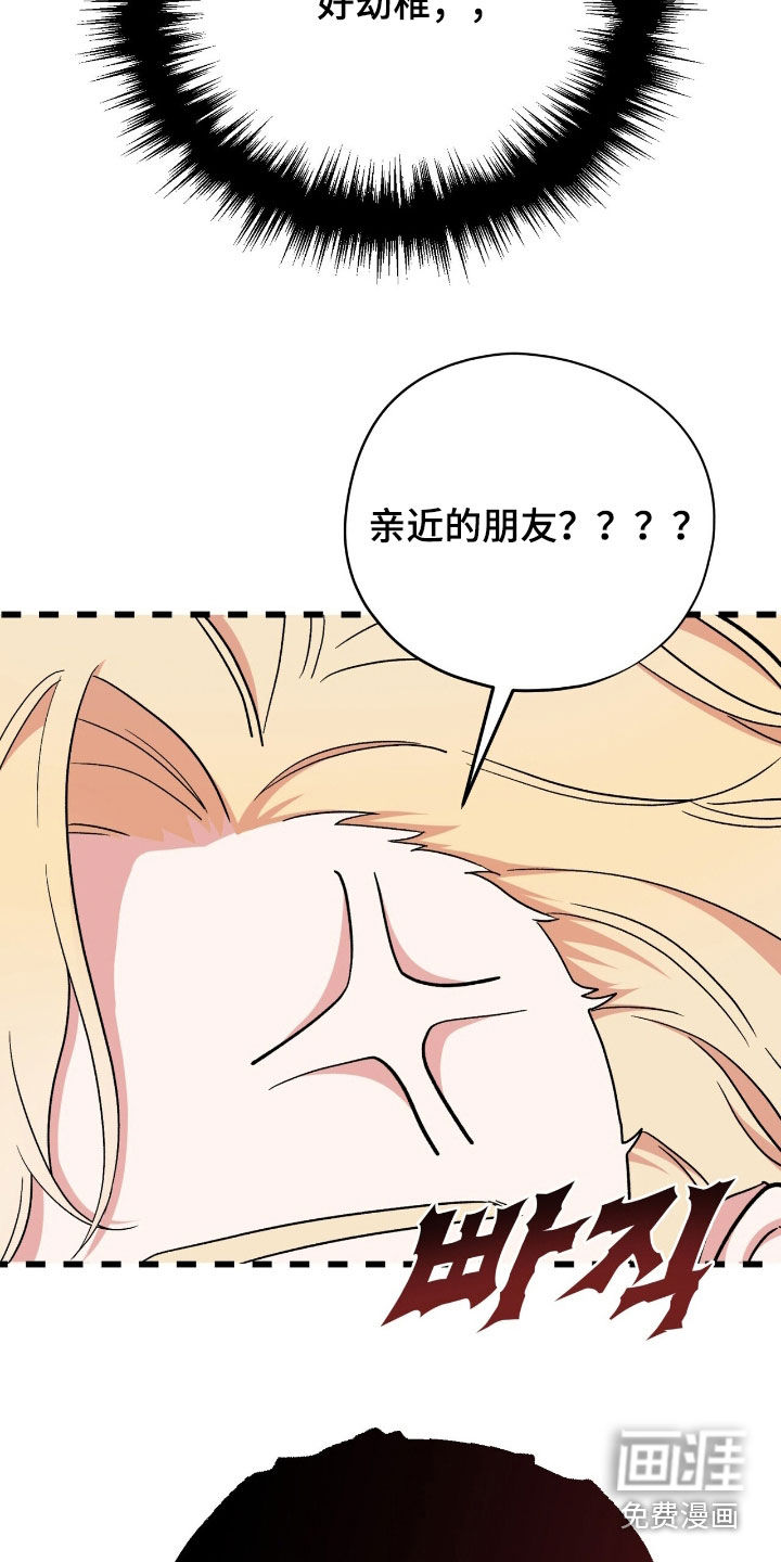 第63话 第13页