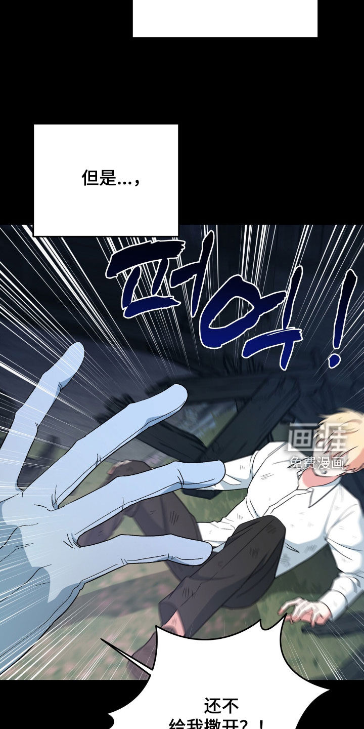 第63话 第33页
