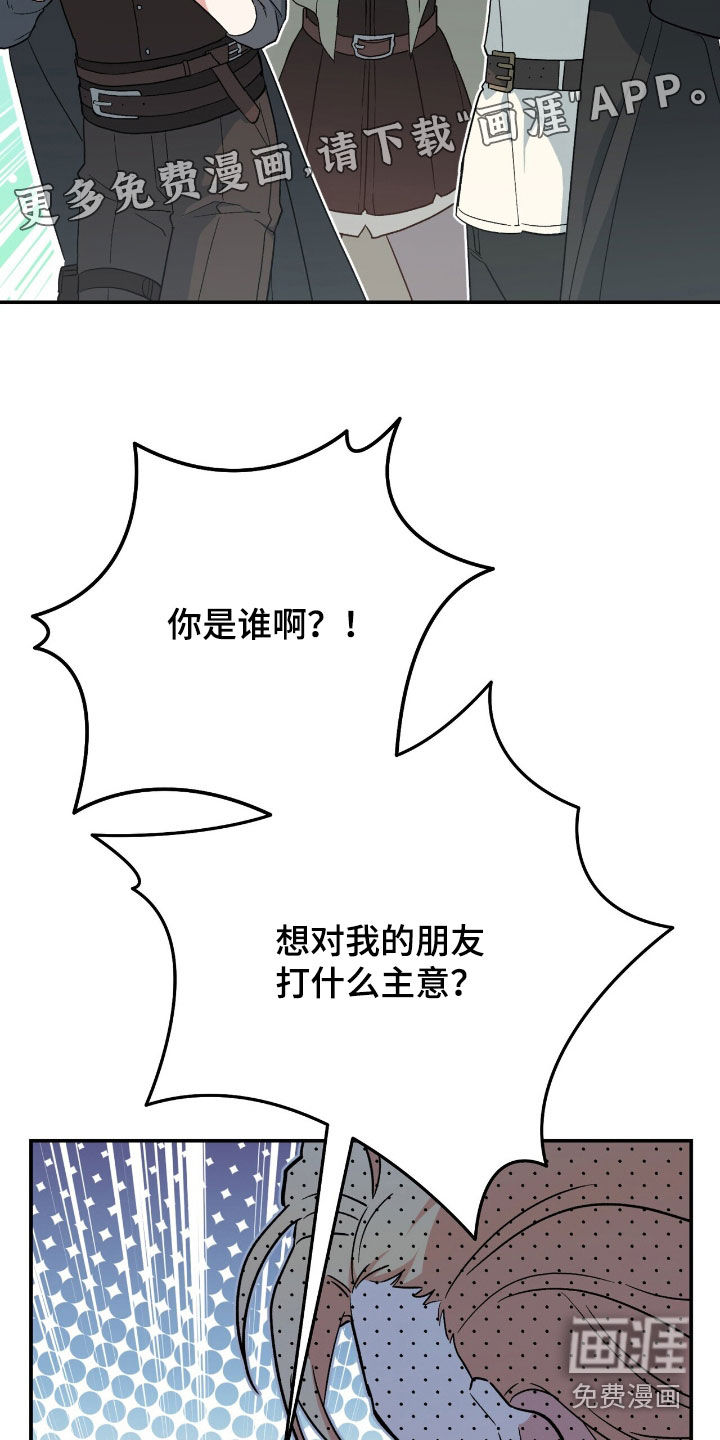 第63话 第6页