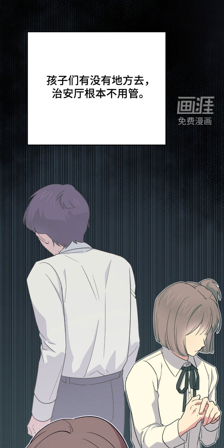 第63话 第38页