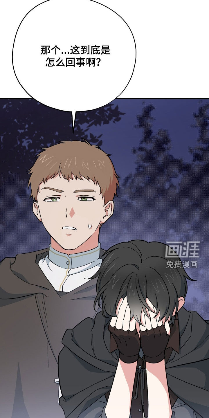 第63话 第22页