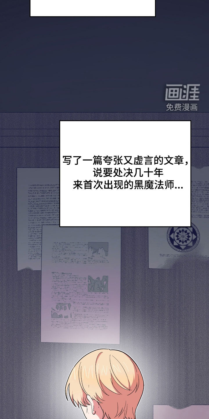 第63话 第40页