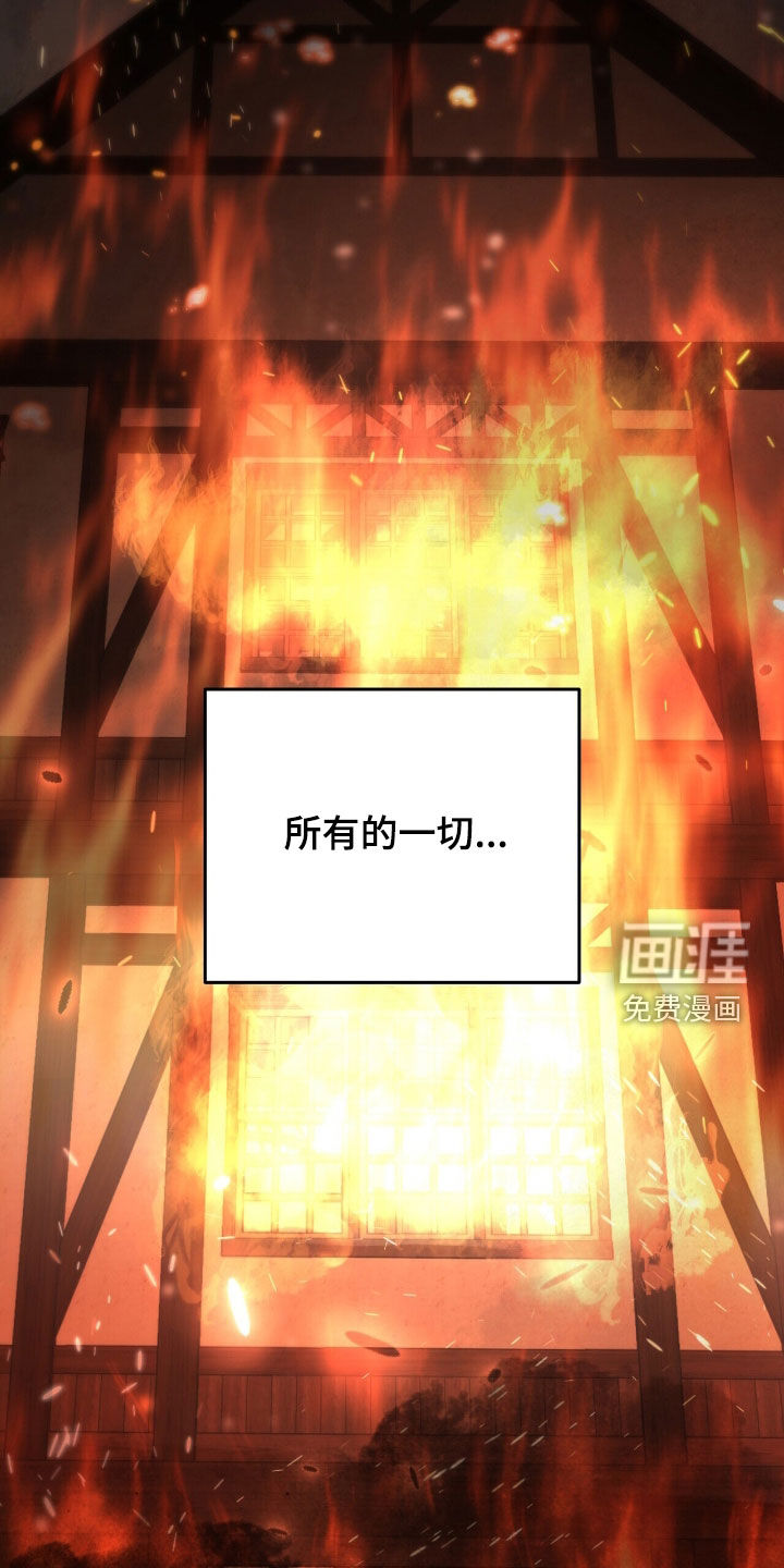 第63话 第30页