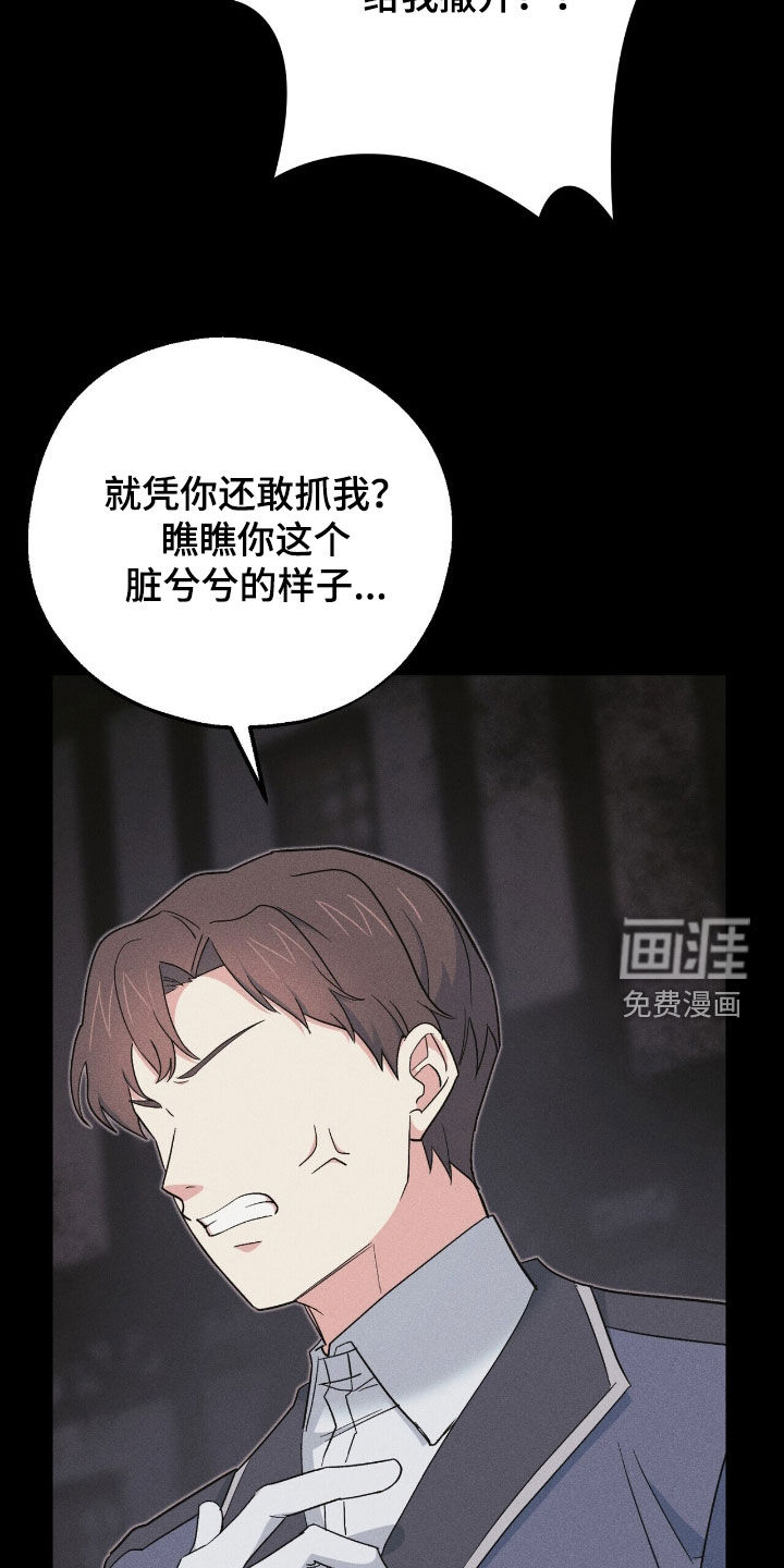 第63话 第34页