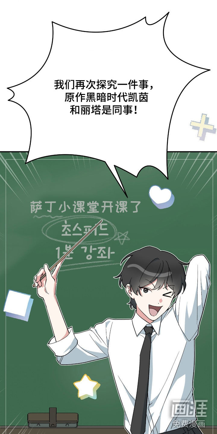 第63话 第17页