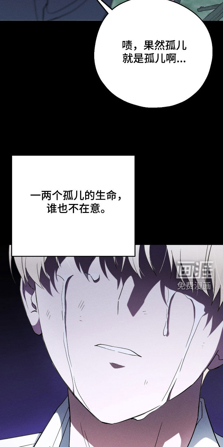 第63话 第36页