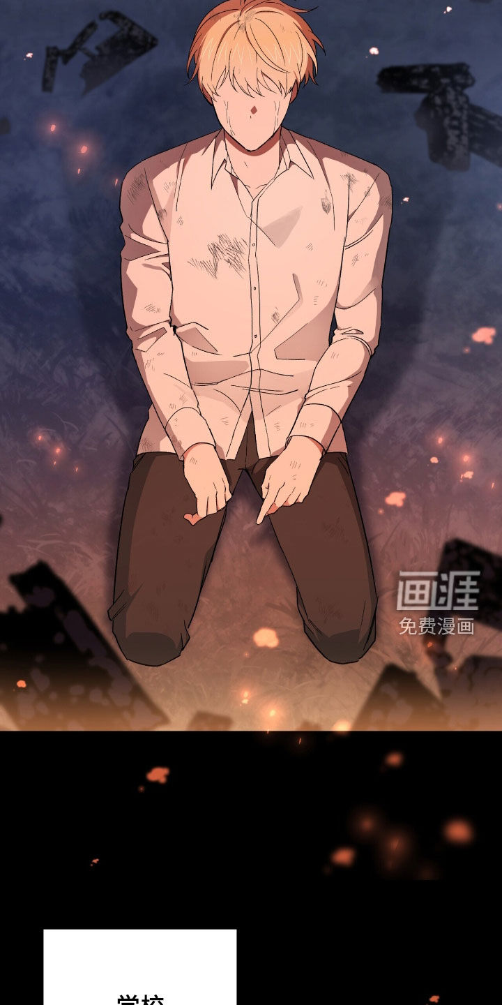 第63话 第28页