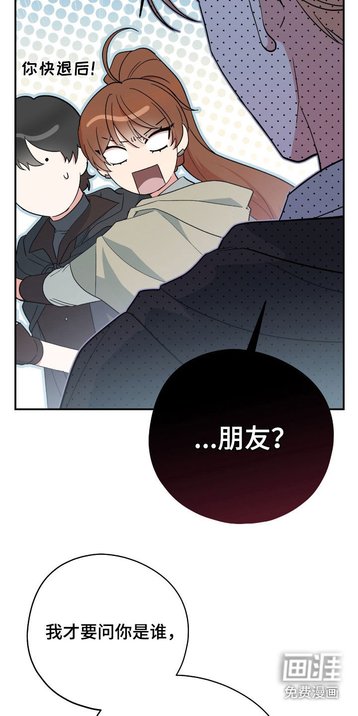 第63话 第7页