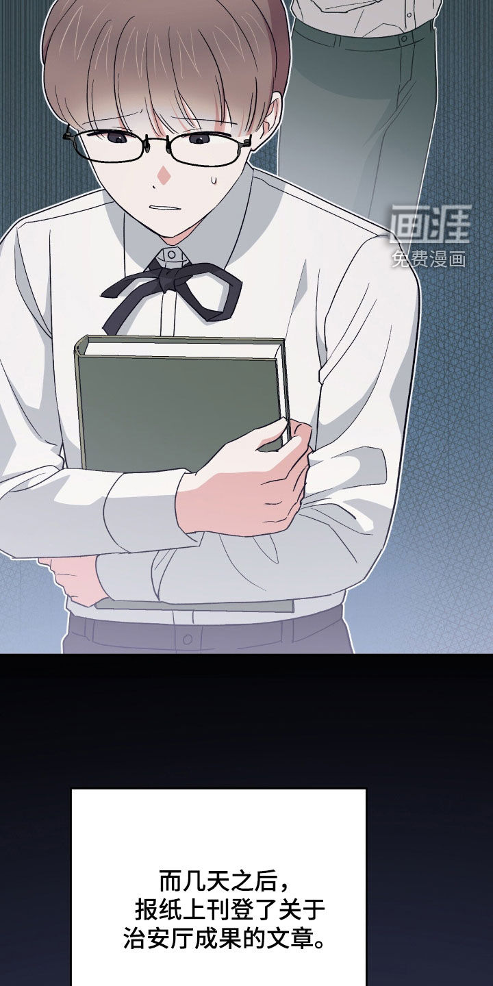 第63话 第39页