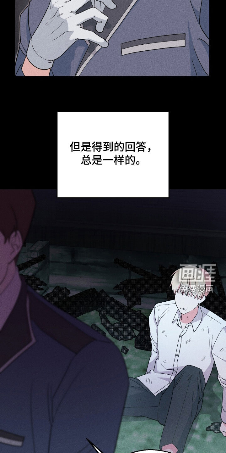 第63话 第35页