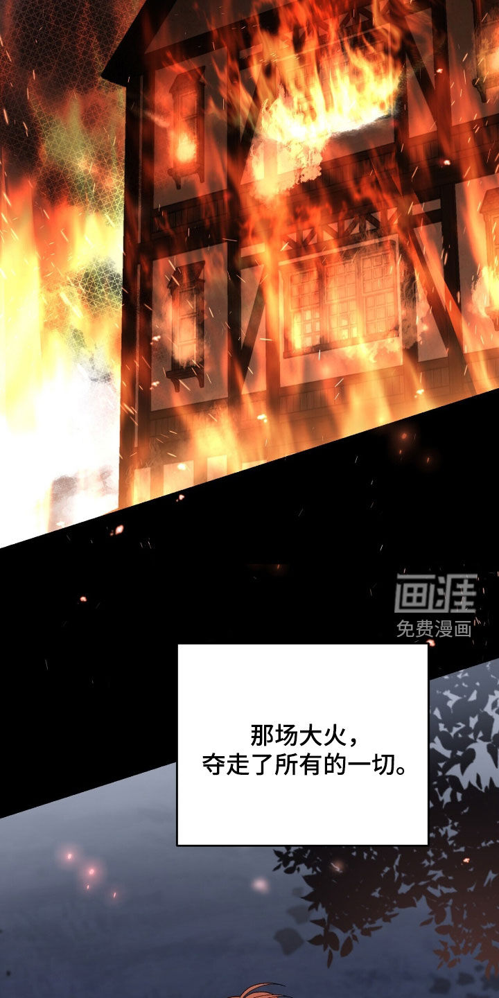第63话 第27页