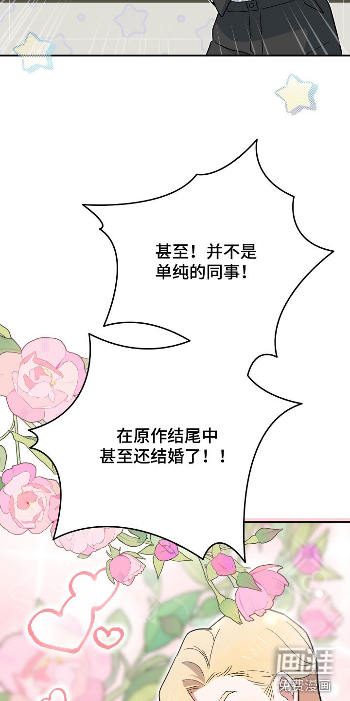 第63话 第18页