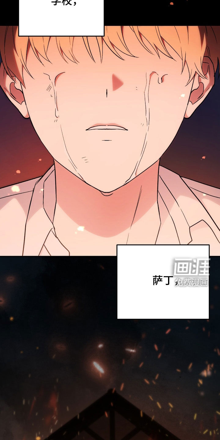 第63话 第29页