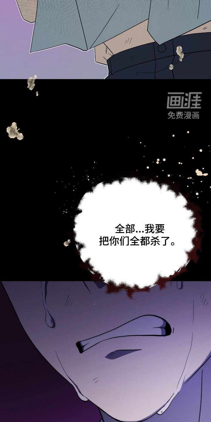 第63话 第46页