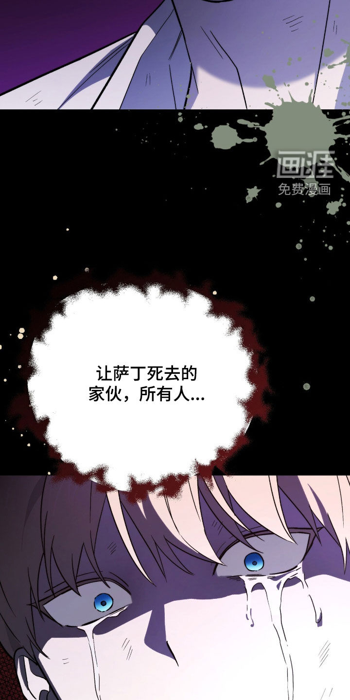 第63话 第47页