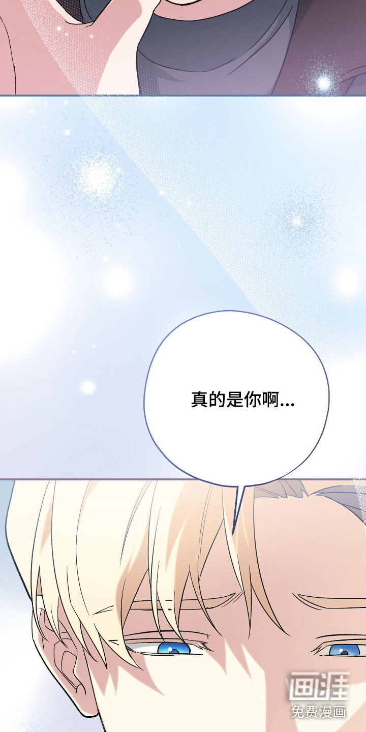 第63话 第2页