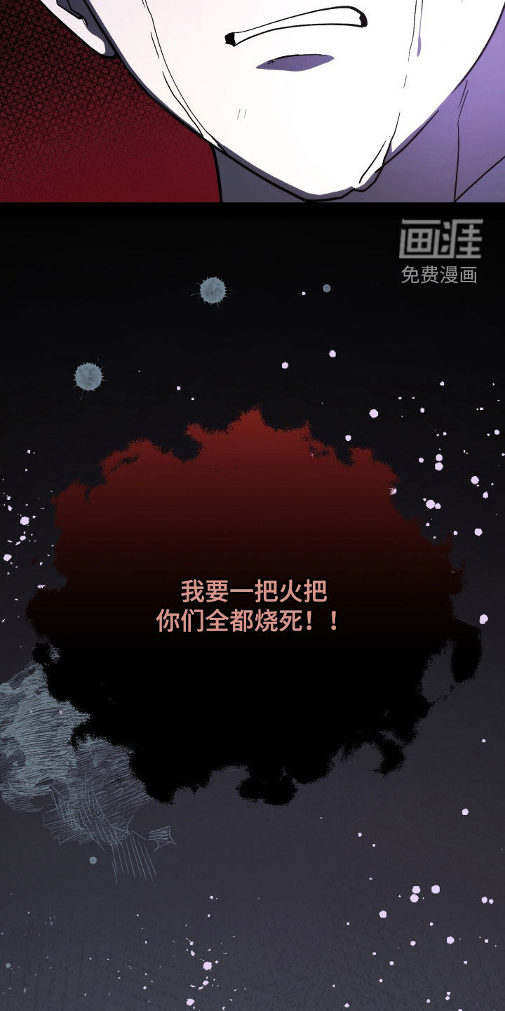 第63话 第48页