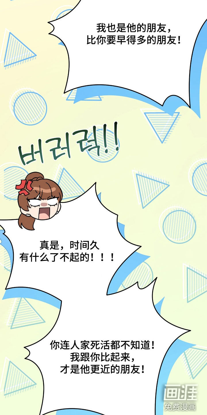 第63话 第11页