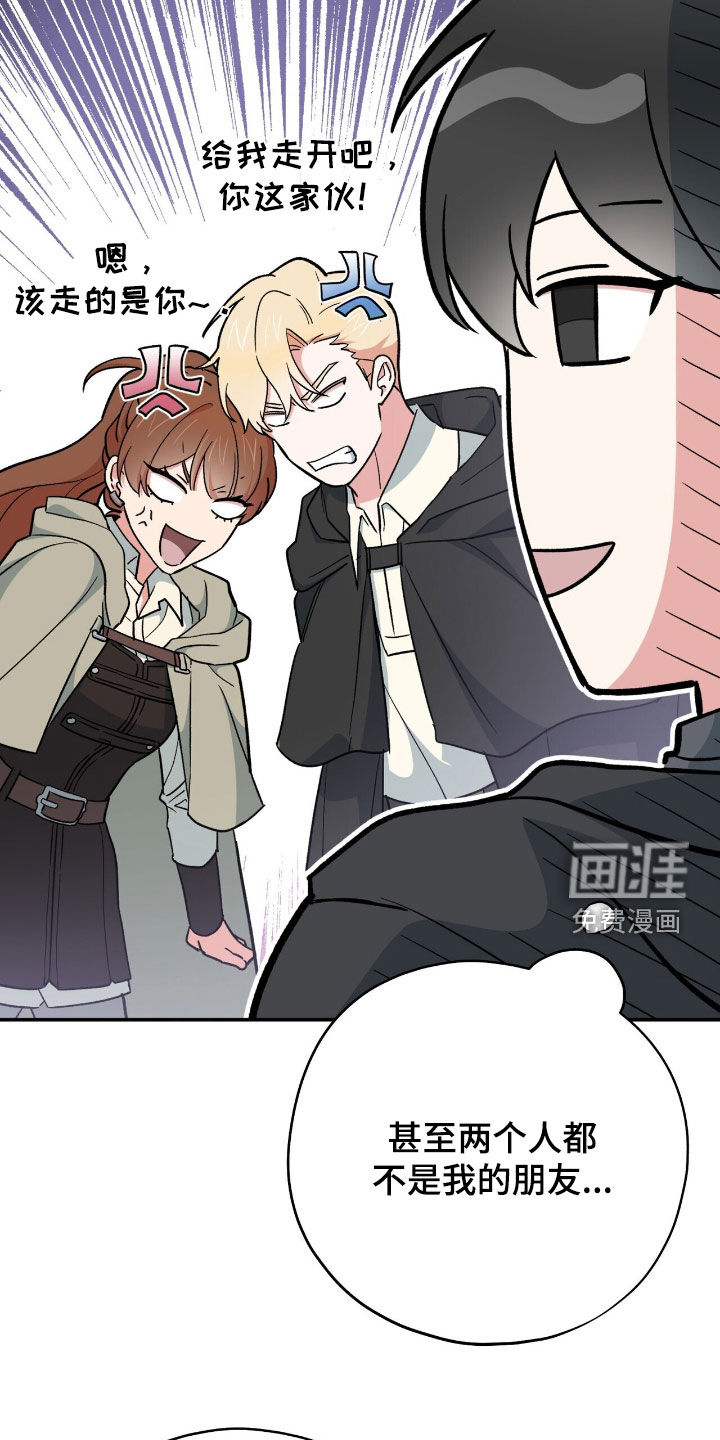 第63话 第21页