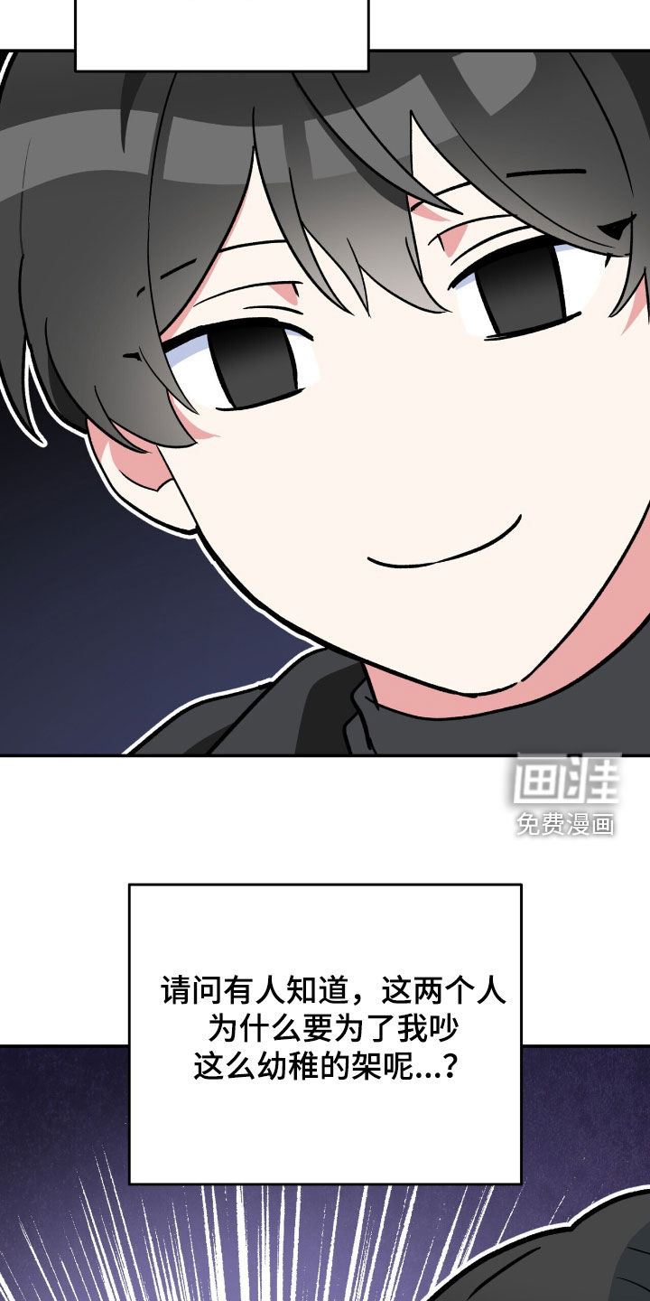 第63话 第20页