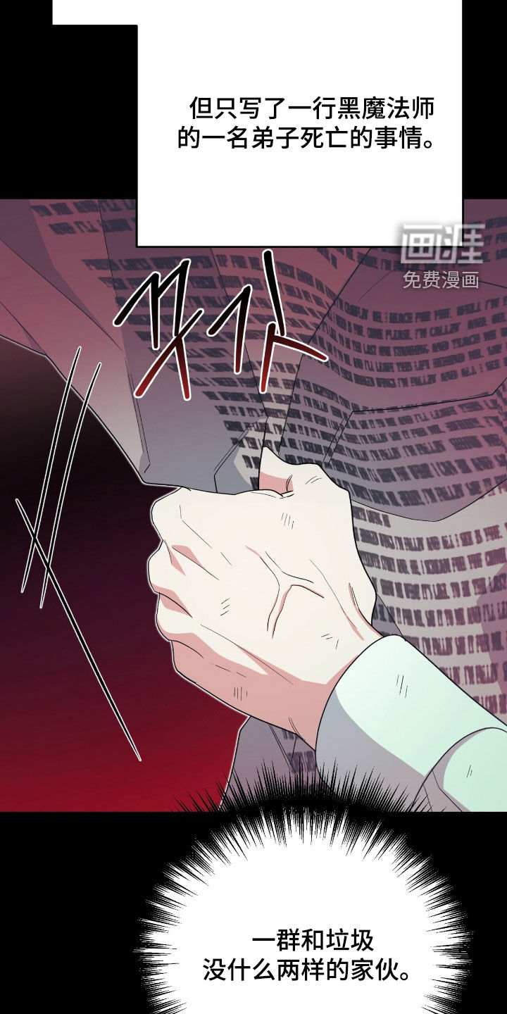第63话 第42页