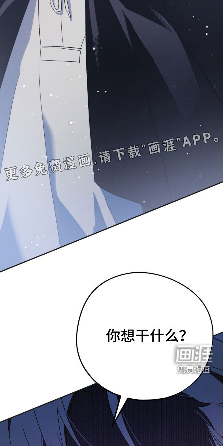 第62话 第5页