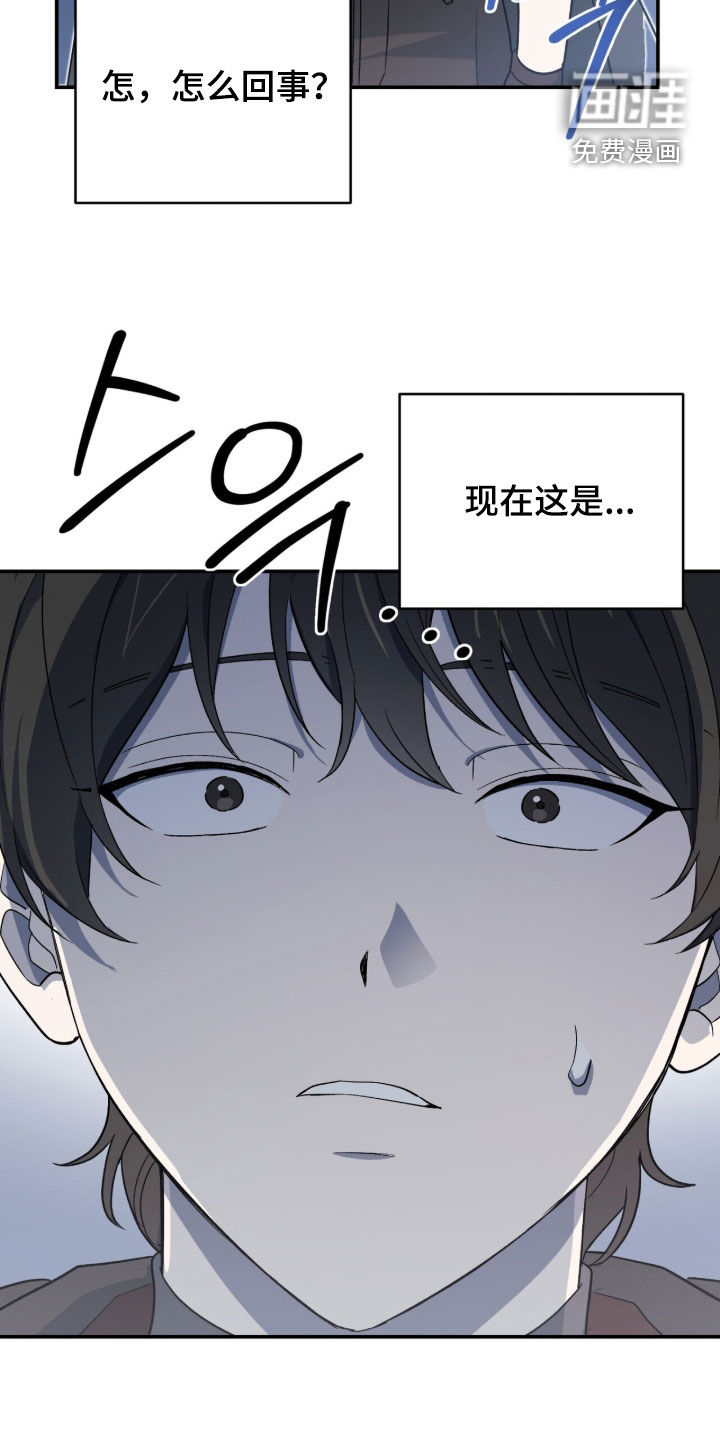 第62话 第30页