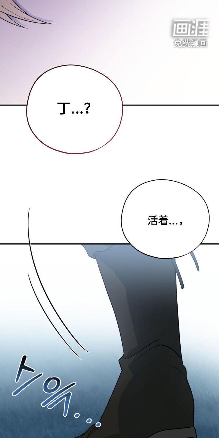 第62话 第26页