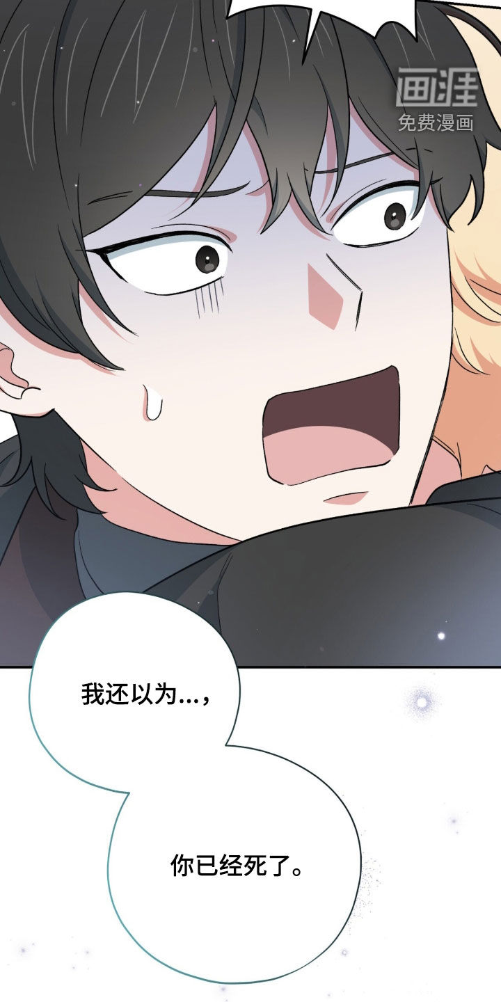 第62话 第37页