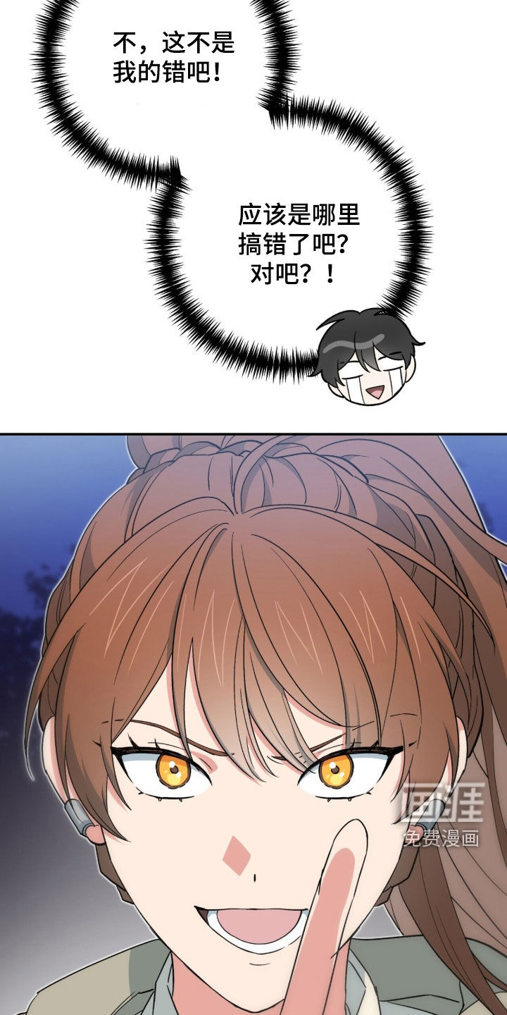第62话 第9页