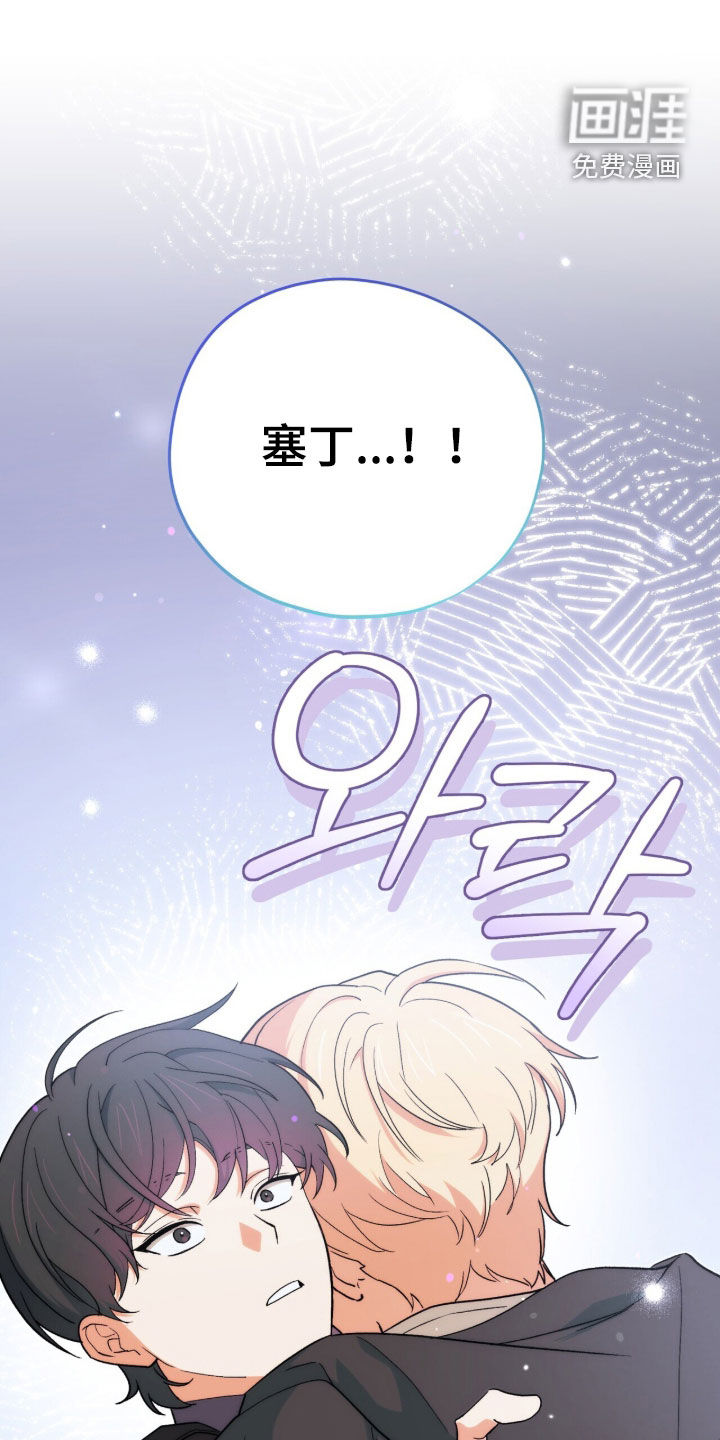 第62话 第35页