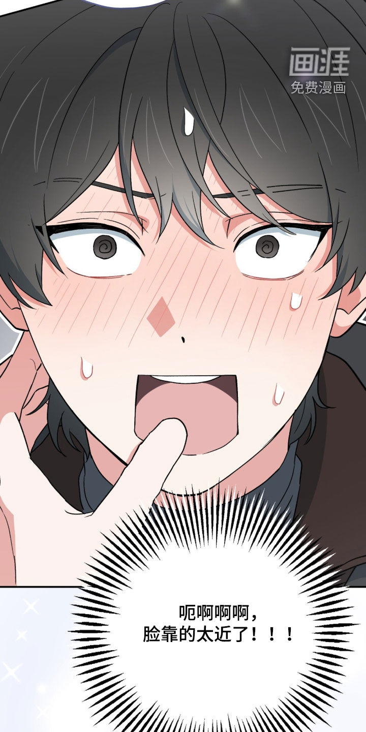 第62话 第44页