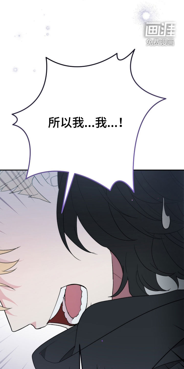 第62话 第38页