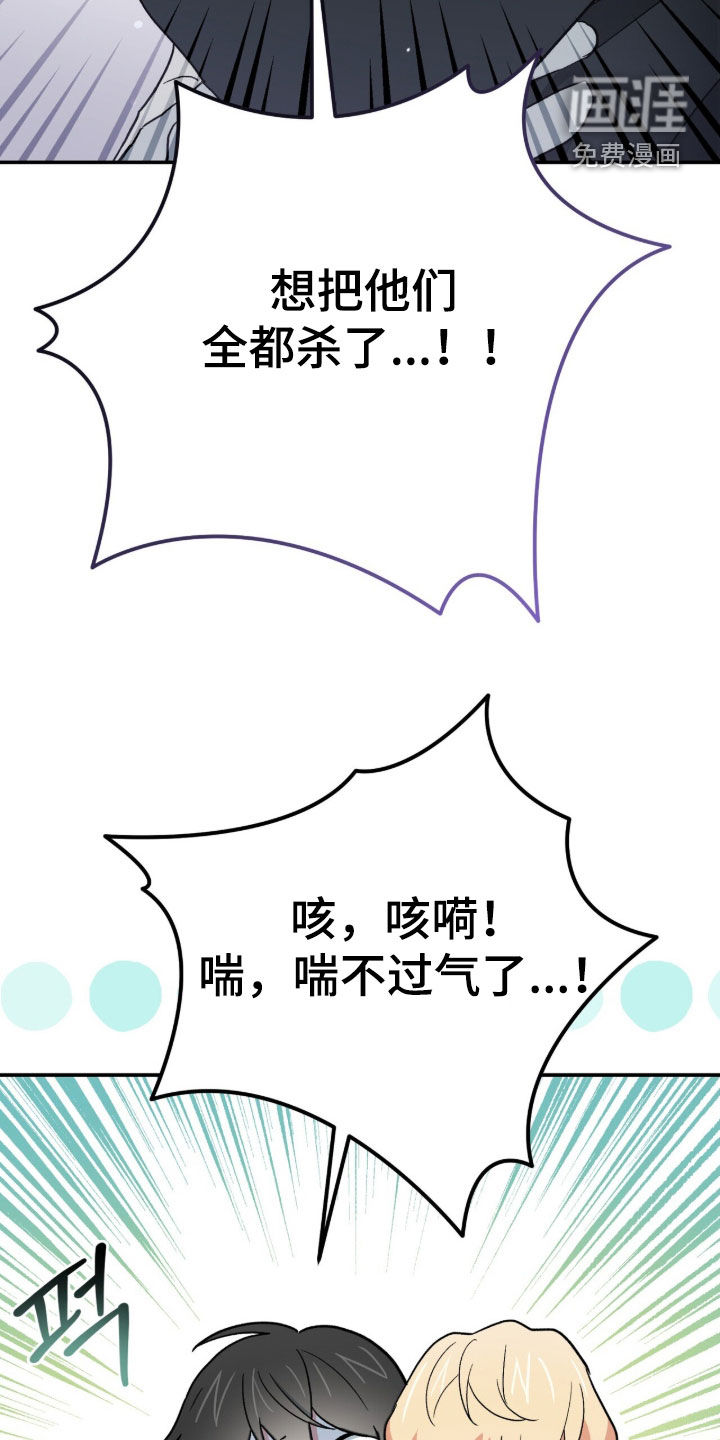 第62话 第39页