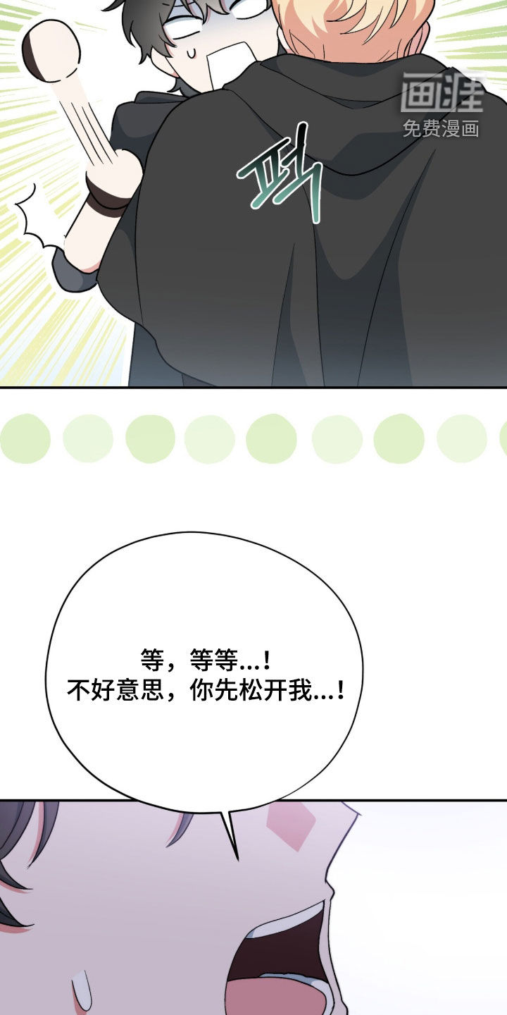 第62话 第40页