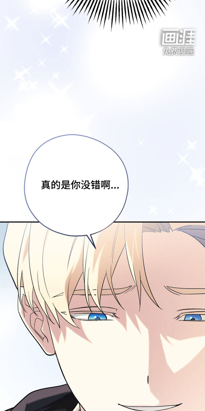 第62话 第45页